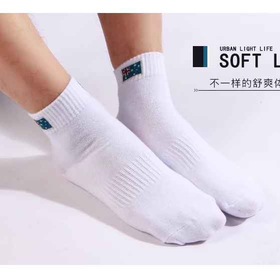 Women's men's sports socks, pure cotton deodorant socks
