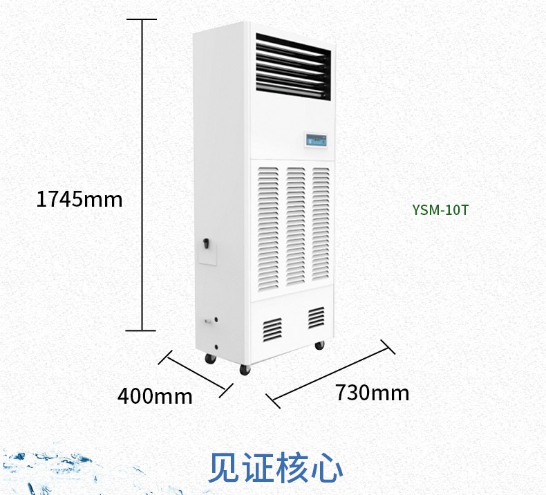 Wet film humidifier