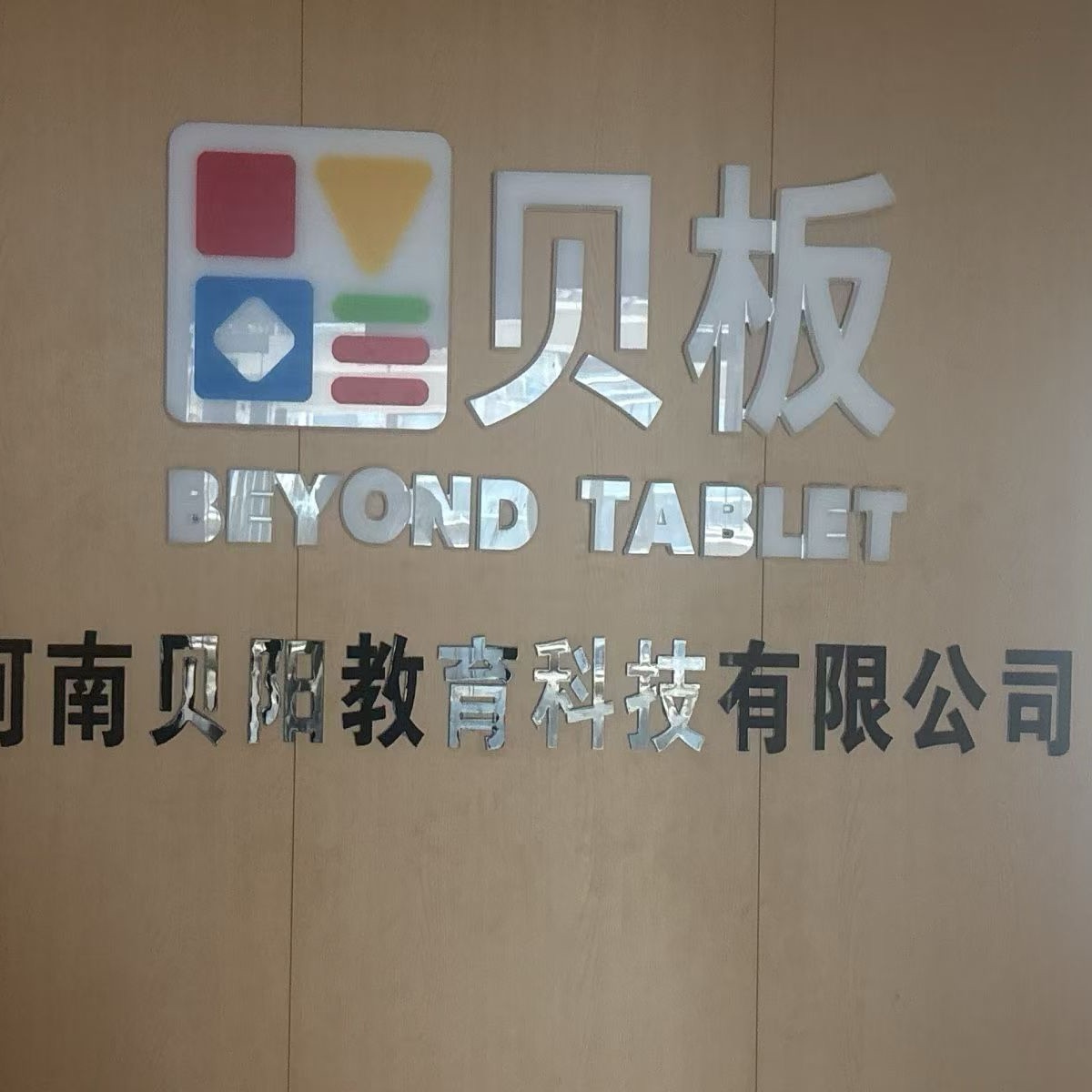 Education and training